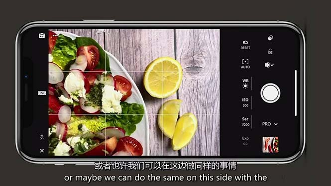 iPhone 美食摄影-掌握美食摄影造型-构图和编辑艺术-21节课-中英字幕-老K资源网