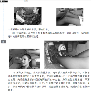 新手驾车必知1000招 老司机带我-老K资源网