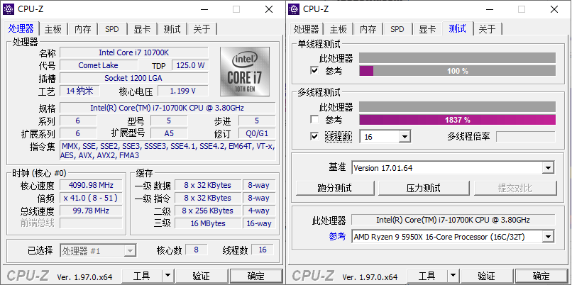 CPU-Z 中文绿色单文件-老K资源网