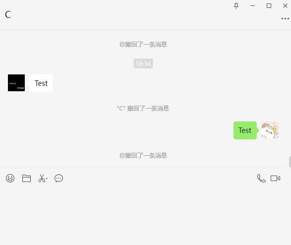 PC 微信防撤回插件 适用3.9.11.19-老K资源网