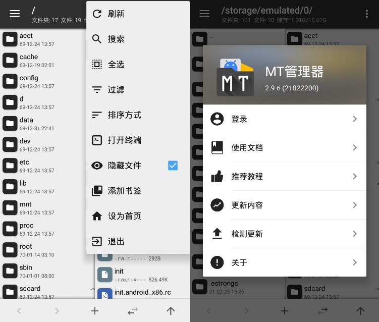 MT管理器v2.16.2逆向修改神器-老K资源网