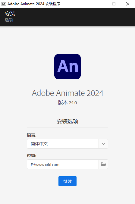 Adobe Animate 2024-老K资源网