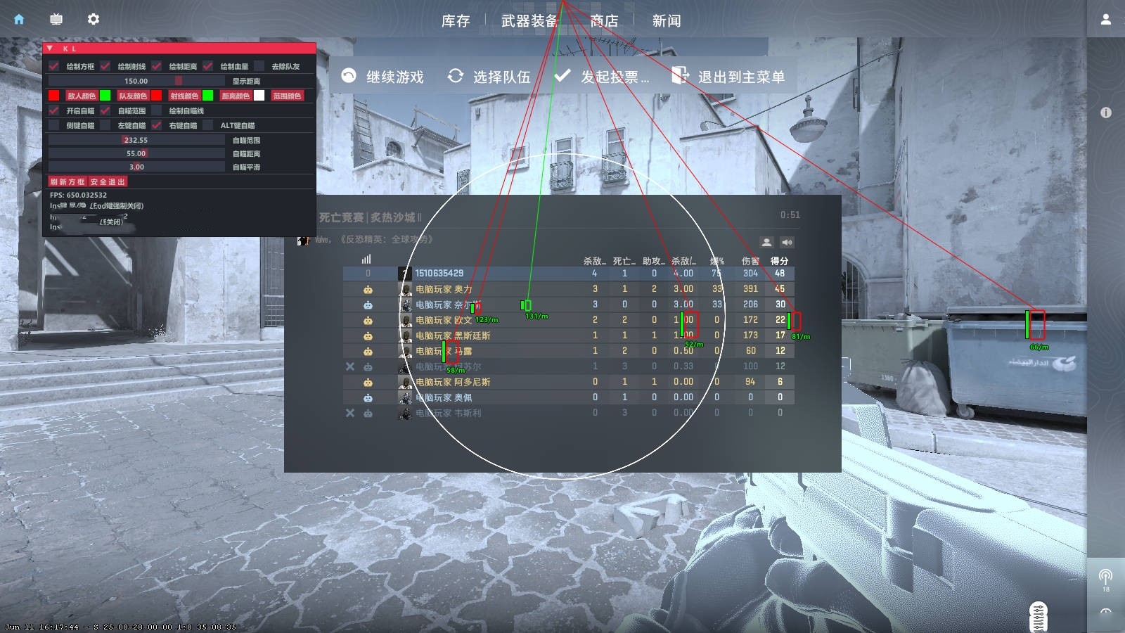 CS2-KL外部自瞄透视-老K资源网