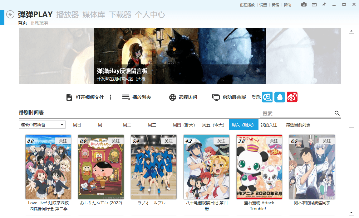 弹弹Play播放器绿色版-老K资源网