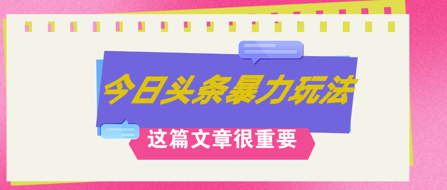 AI创作，八月底最新玩法！！！，轻松日入3k+,错过后悔一生-老K资源网