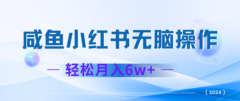 2024赚钱的项目之一，轻松月入6万+，最新可变现项目-老K资源网