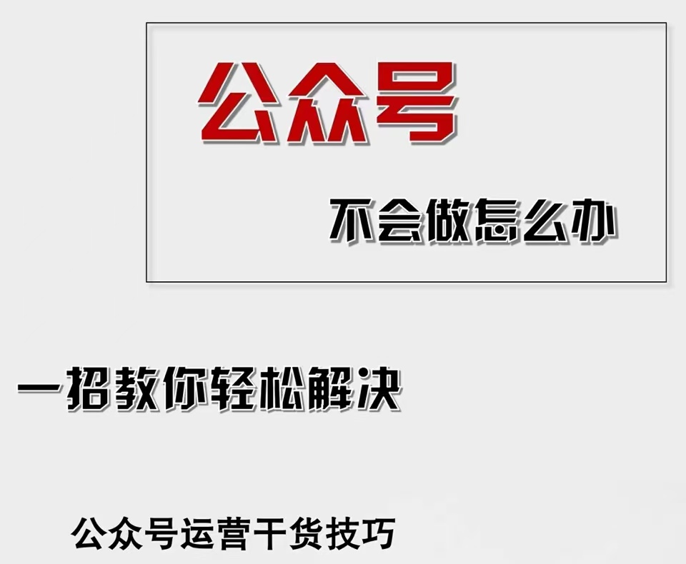 公众号爆文插件，AI高效生成，无脑操作，爆文不断，小白日入1000+-老K资源网