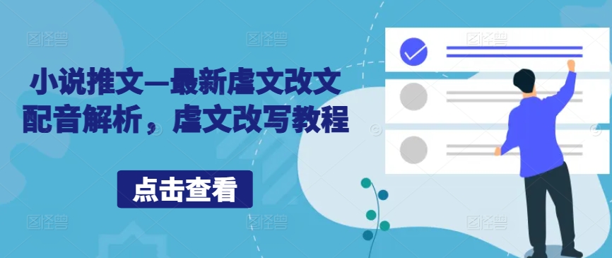AI闪电做外贸实战课，​外贸建站-开发客户-内容营销-从0到3做外贸AI（更新）-老K资源网