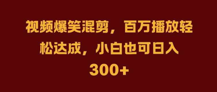 抖音AI壁纸新风潮，海量流量助力，轻松月入2W，掀起变现狂潮-老K资源网