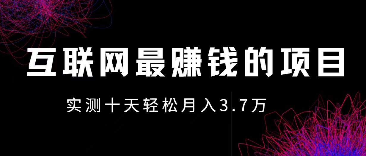 小鱼小红书0成本赚差价项目，利润空间非常大，尽早入手，多赚钱-老K资源网