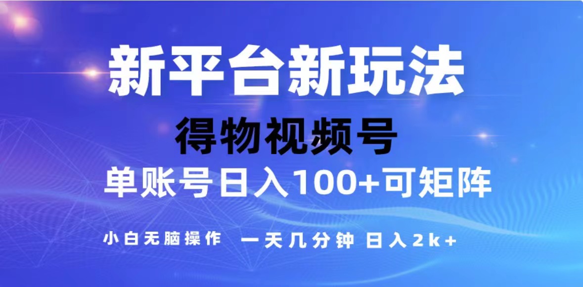 2024年最新微信阅读玩法 0成本 单日利润500+ 有手就行-老K资源网