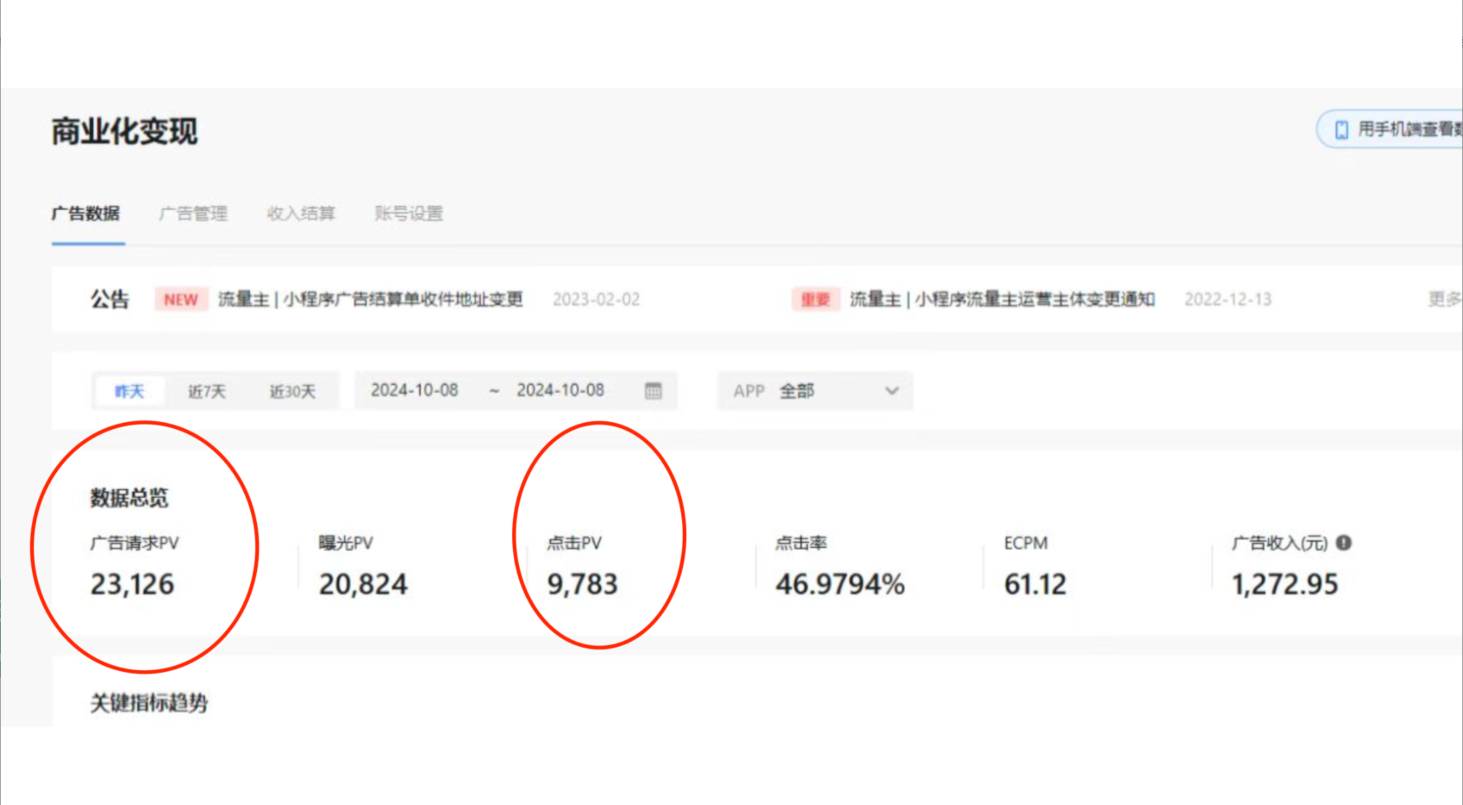小白玩转抖音无人直播，0粉丝、0成本、0门槛，轻松日入1000+-老K资源网