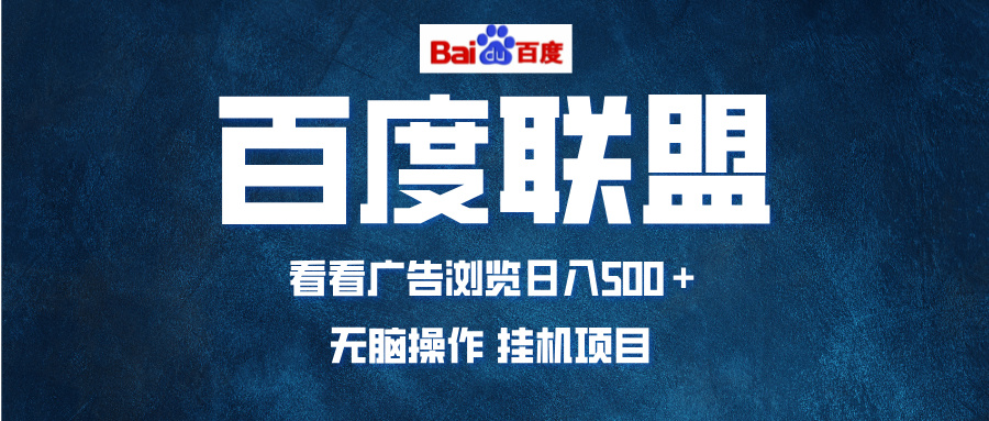 全自动运行，单机日入500+，可批量操作，长期稳定项目…-老K资源网