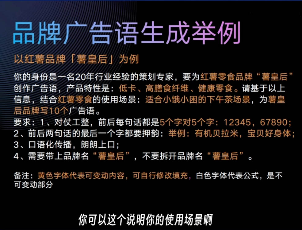 AI闪电品牌课，一键写广告语，3秒出创意图，7天打造品牌，引爆流量！-老K资源网