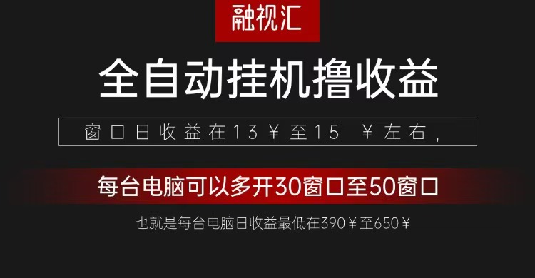 全自动观影看广告撸收益项目（日收益300+）-老K资源网