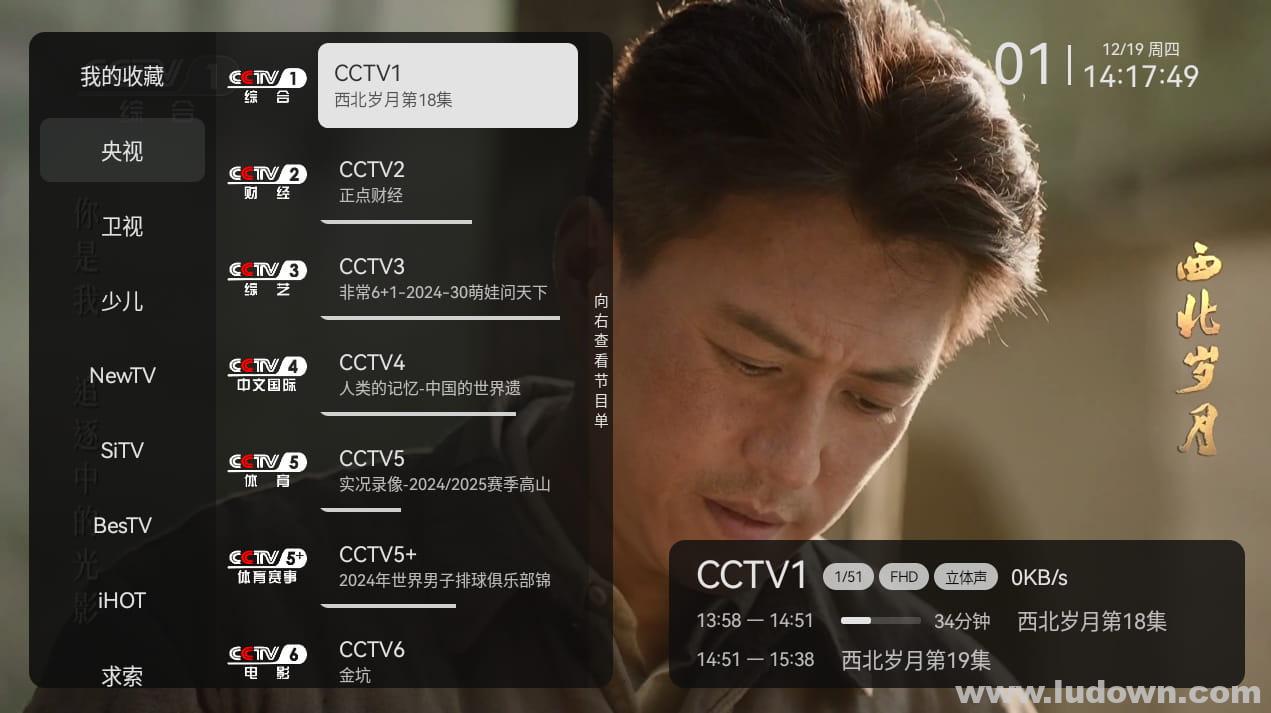 免费高清电视APP_小飞电视直播TV v2.4.4 清爽版-老K资源网