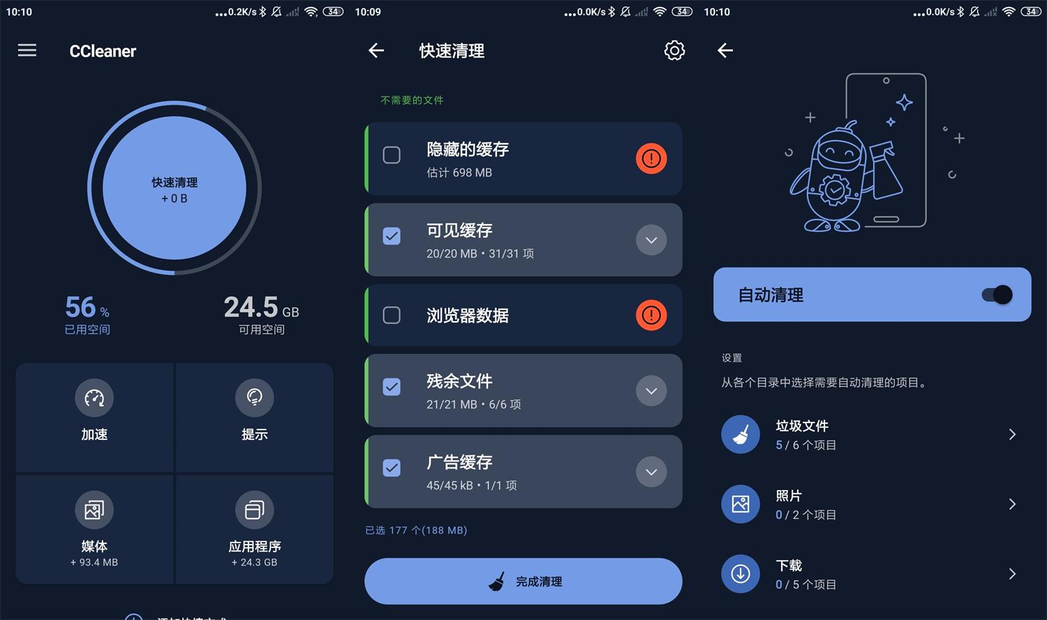 Android 清理工具 CCleaner v24.25.0 专业版破解版-老K资源网