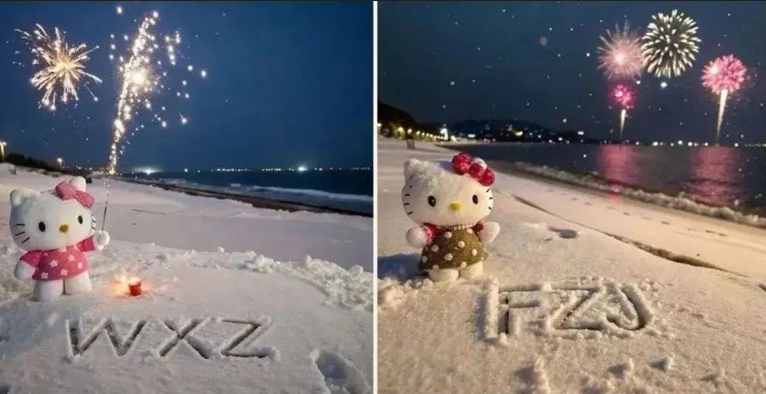 专为圣诞节准备的雪地祝福项目-老K资源网