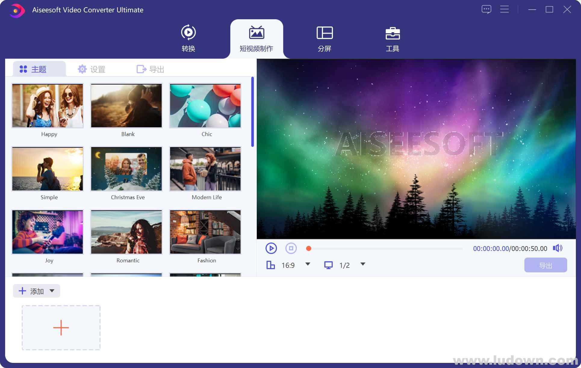图片[2]-视频转换大师(Video Converter Ultimate) v10.8.90 中文破解版-绿软部落