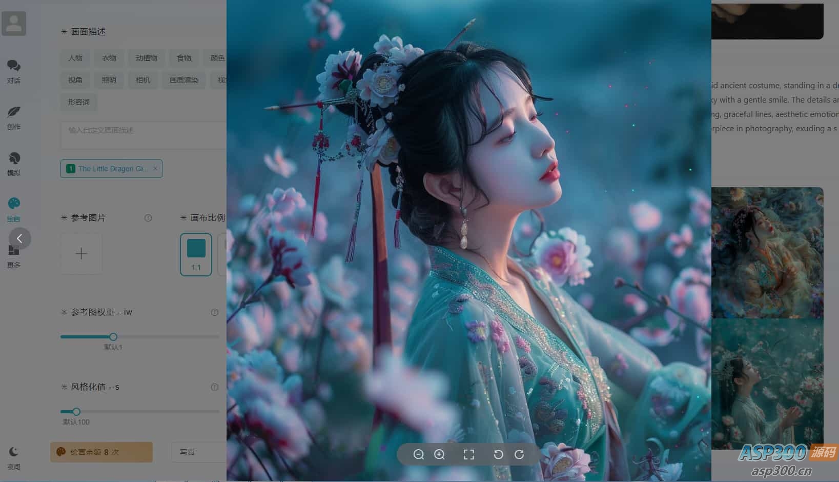 图片[2]-ChatGPT付费创作系统V3.1.0独立版 WEB+H5+小程序端 （新增支持非微信环境的H5支付）-老K资源网