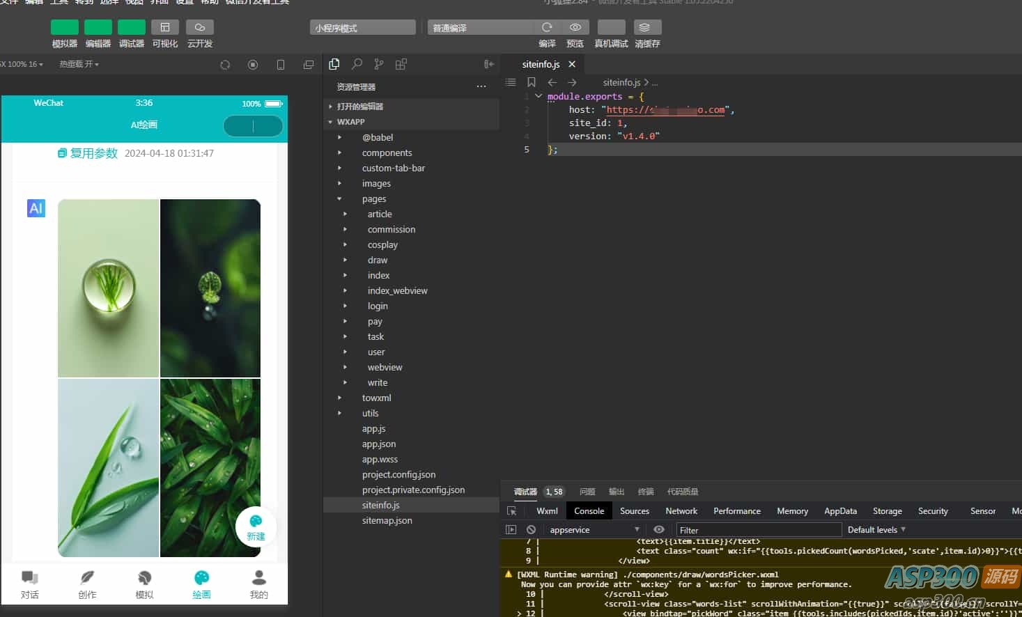 图片[7]-ChatGPT付费创作系统V3.1.0独立版 WEB+H5+小程序端 （新增支持非微信环境的H5支付）-老K资源网