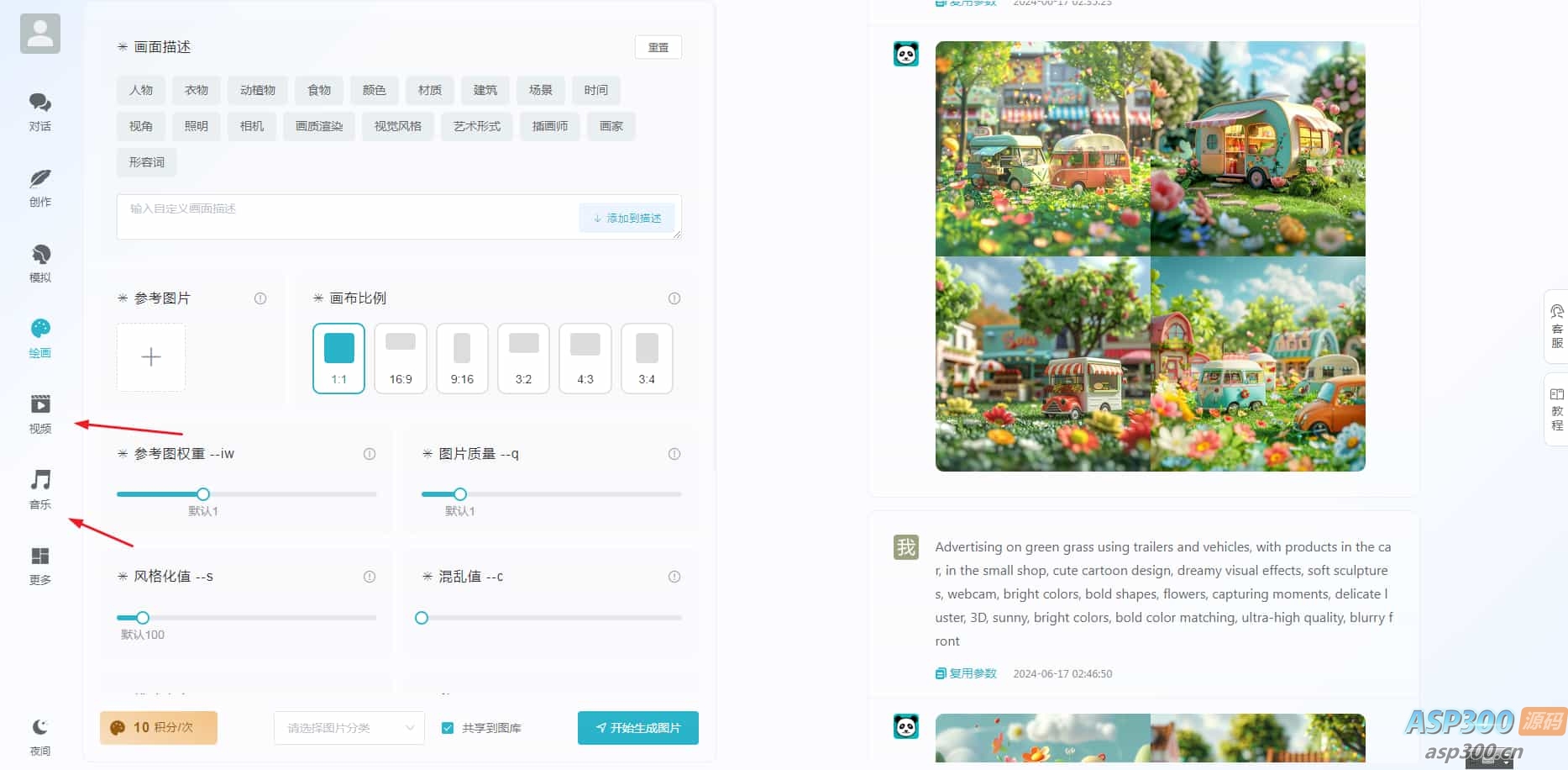 ChatGPT付费创作系统V3.1.0独立版 WEB+H5+小程序端 （新增支持非微信环境的H5支付）-老K资源网