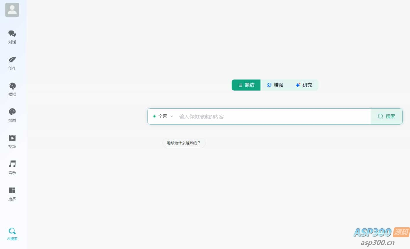 图片[4]-ChatGPT付费创作系统V3.1.0独立版 WEB+H5+小程序端 （新增支持非微信环境的H5支付）-老K资源网