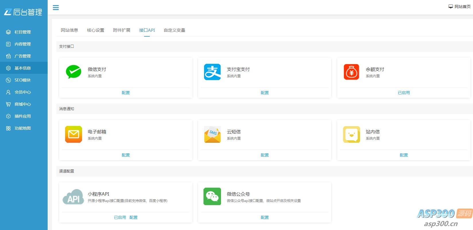 图片[4]-知识付费观看视频课程网站资源下载教程资料源码-老K资源网