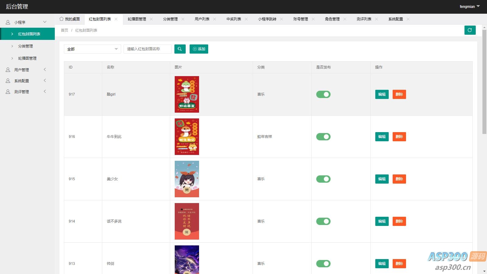 图片[2]-高级 SEO优化在线优化检测分析源码-老K资源网