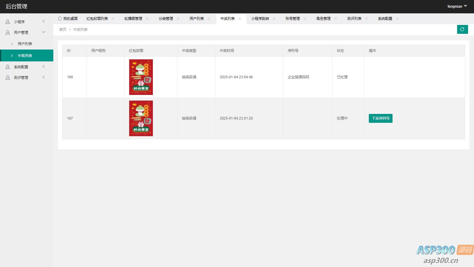 图片[4]-高级 SEO优化在线优化检测分析源码-老K资源网