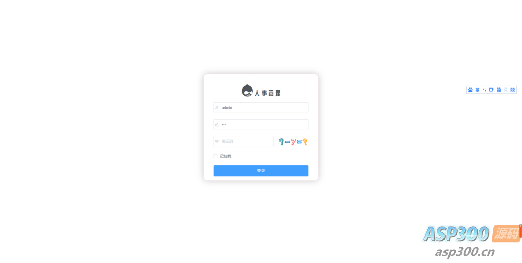 图片[6]-基于SpringBoot的人事管理系统源码 含论文+PPT-老K资源网