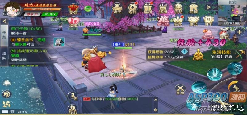 图片[2]-[手游] 龙武手游单机版win7版VM2025虚拟机里安卓模拟器一键启动-老K资源网