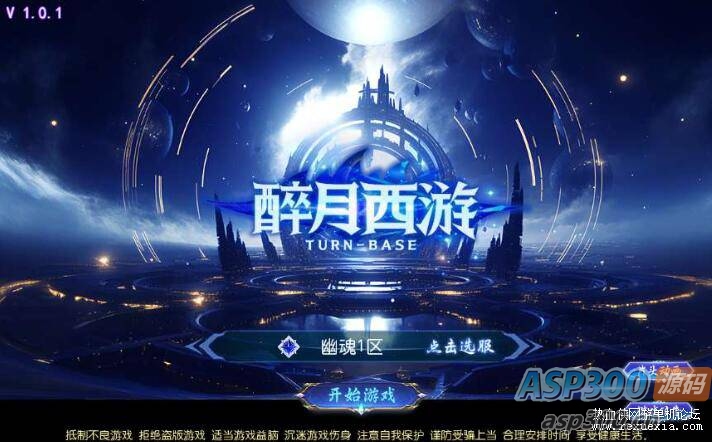 [手游] MT3换皮梦幻【幽魂突破之美少女成长记尊享挂机版】镜像端+Linux端+管理后台+教程+源码-老K资源网