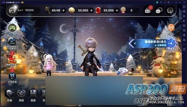 图片[2]-[手游] 天命6冒险类手游单机版稀有完整一键服务端GM-老K资源网