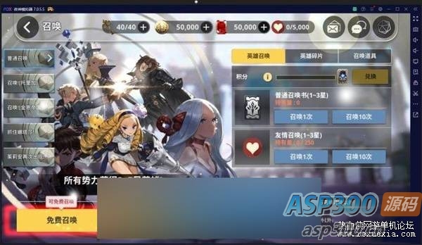 图片[3]-[手游] 天命6冒险类手游单机版稀有完整一键服务端GM-老K资源网