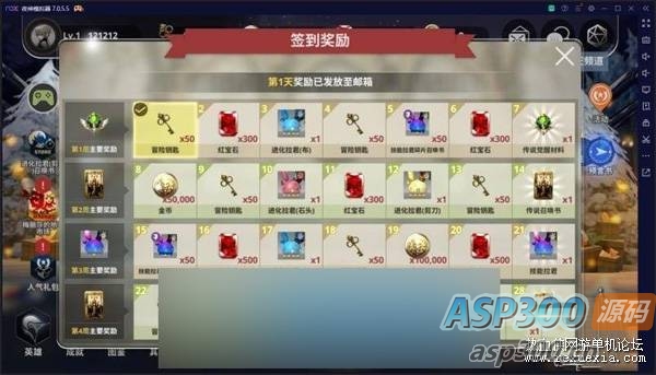 图片[4]-[手游] 天命6冒险类手游单机版稀有完整一键服务端GM-老K资源网