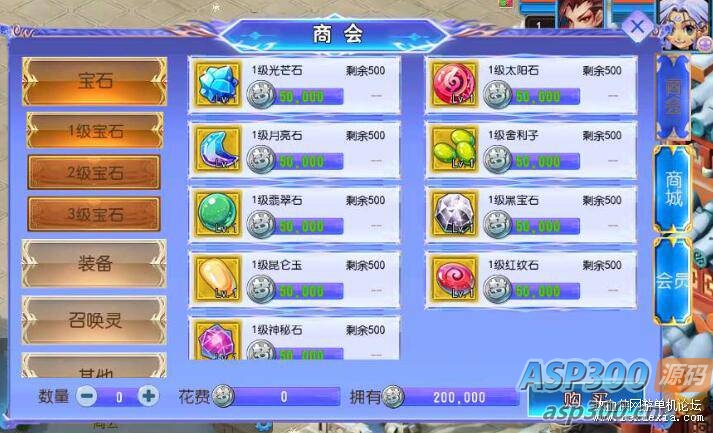 图片[5]-[手游] MT3换皮梦幻【幽魂突破之美少女成长记尊享挂机版】镜像端+Linux端+管理后台+教程+源码-老K资源网