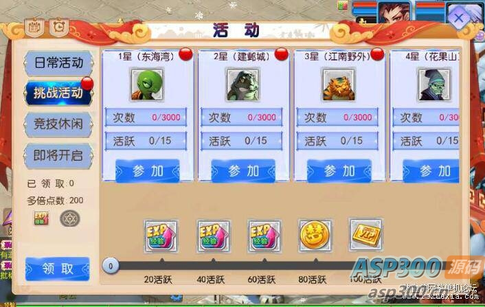 图片[6]-[手游] MT3换皮梦幻【幽魂突破之美少女成长记尊享挂机版】镜像端+Linux端+管理后台+教程+源码-老K资源网