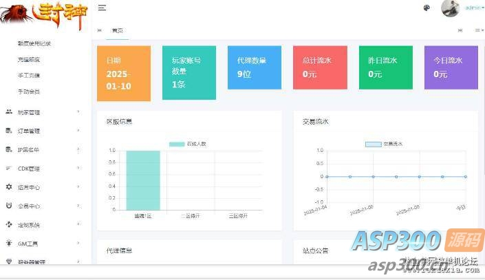 图片[7]-[手游] MT3换皮梦幻【幽魂突破之美少女成长记尊享挂机版】镜像端+Linux端+管理后台+教程+源码-老K资源网