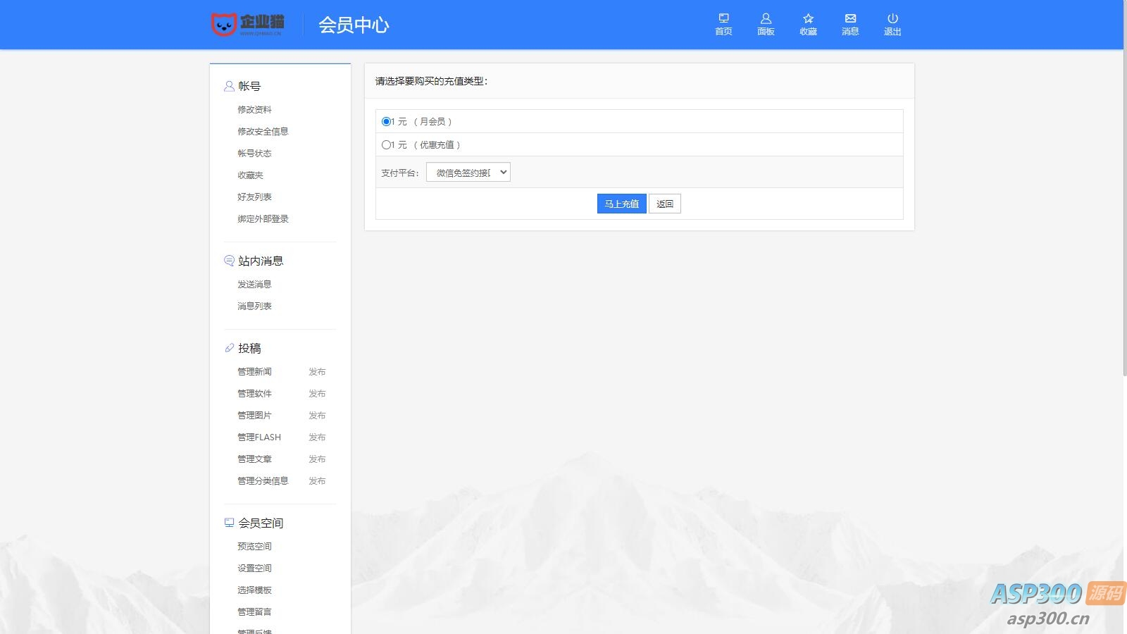 图片[6]-2025帝国cms7.5文库范文自动生成word文档/文章付费下载内容付费复制-老K资源网