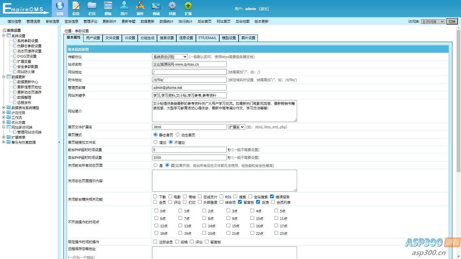 图片[7]-2025帝国cms7.5文库范文自动生成word文档/文章付费下载内容付费复制-老K资源网