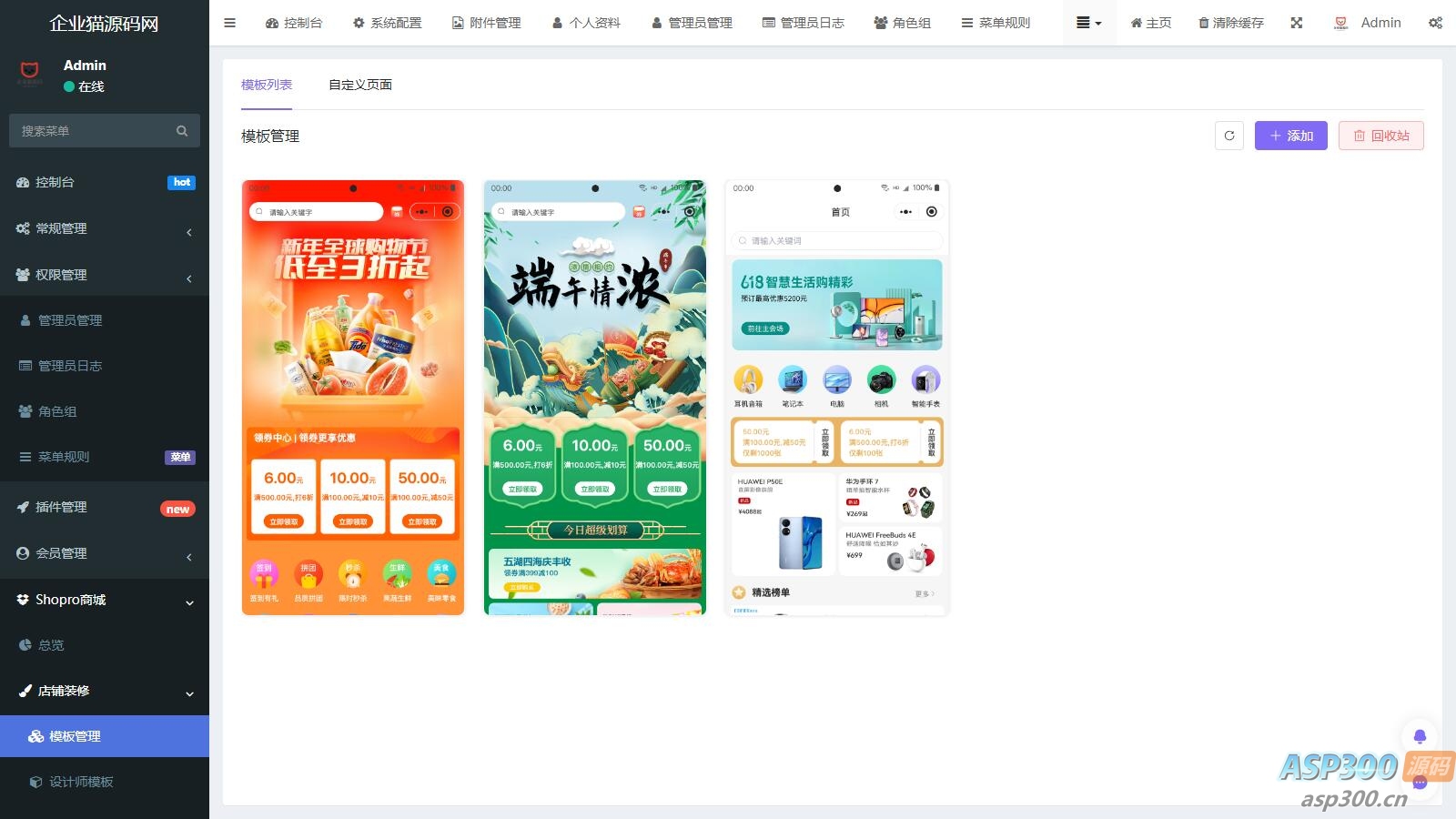 图片[3]-Thinkphp+Uniapp开发的多端商城系统源码H5小程序APP支持DIY模板直播分销-老K资源网