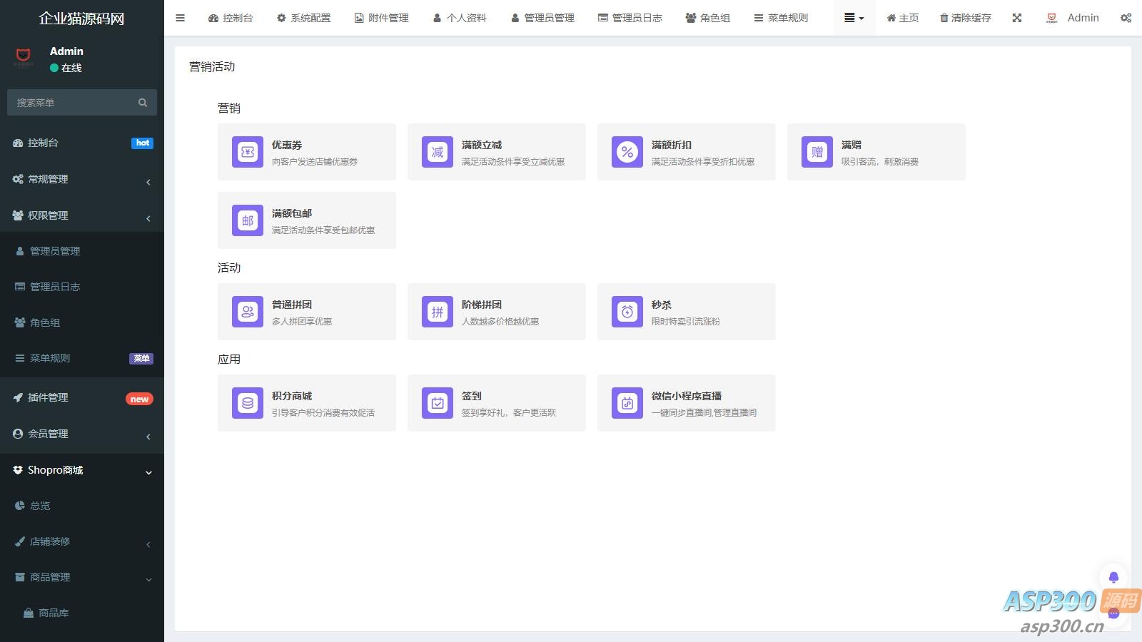 图片[5]-Thinkphp+Uniapp开发的多端商城系统源码H5小程序APP支持DIY模板直播分销-老K资源网