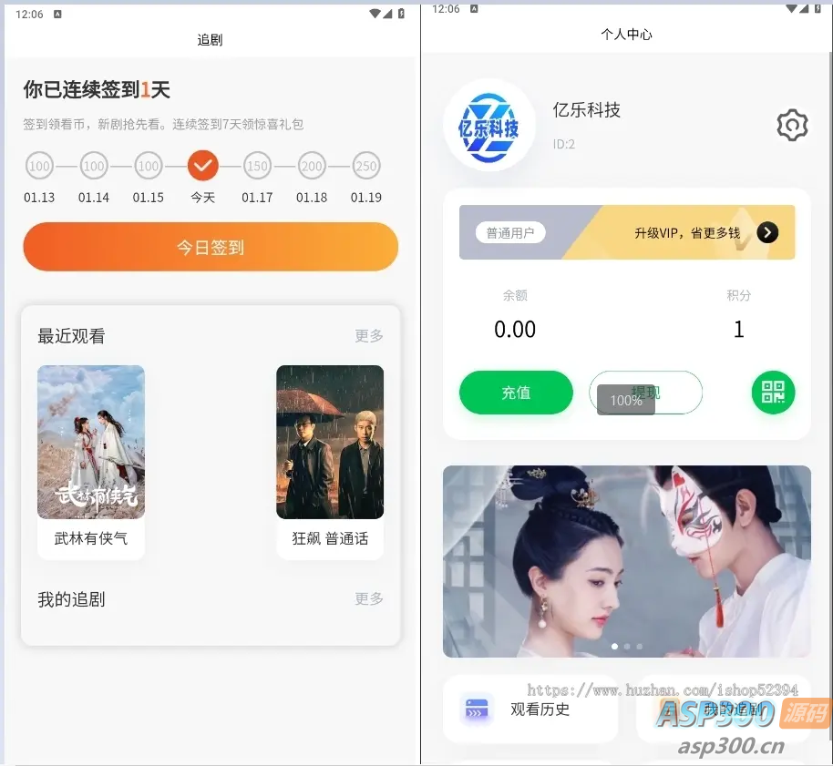 图片[2]-2025新短剧CPS系统kaiy源码，短剧影视开源源码，微信小程序H5网页付费模式会员系统-老K资源网