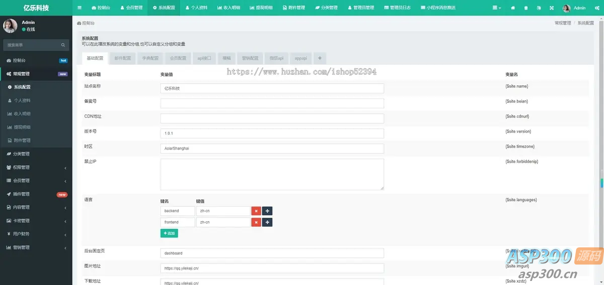 图片[6]-2025新短剧CPS系统kaiy源码，短剧影视开源源码，微信小程序H5网页付费模式会员系统-老K资源网