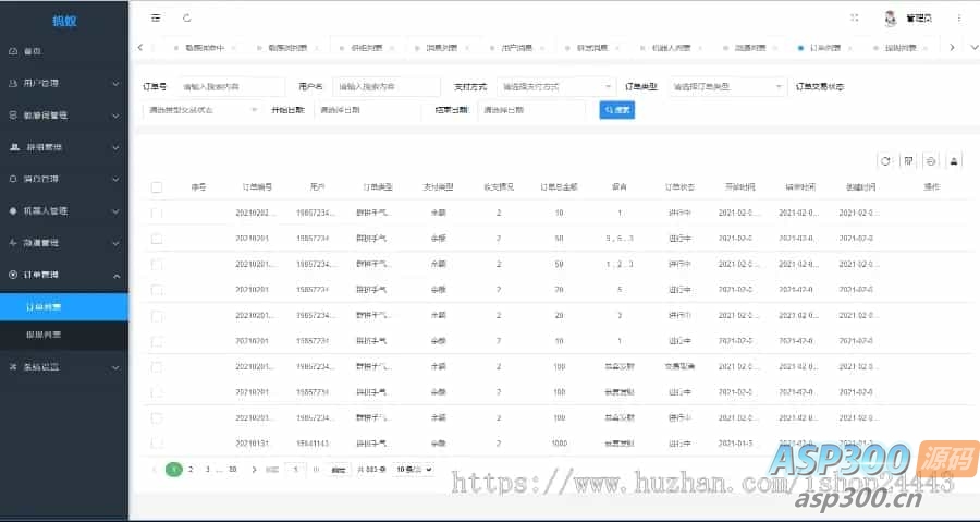 图片[4]-im聊天社交即时通讯仿微聊原生APP双端pc端转账红包等功能/二开微信/纯源码/聊天系统-老K资源网