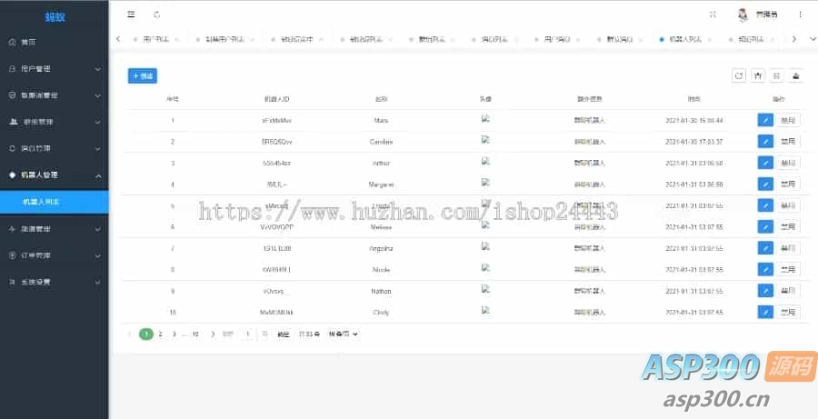图片[7]-im聊天社交即时通讯仿微聊原生APP双端pc端转账红包等功能/二开微信/纯源码/聊天系统-老K资源网