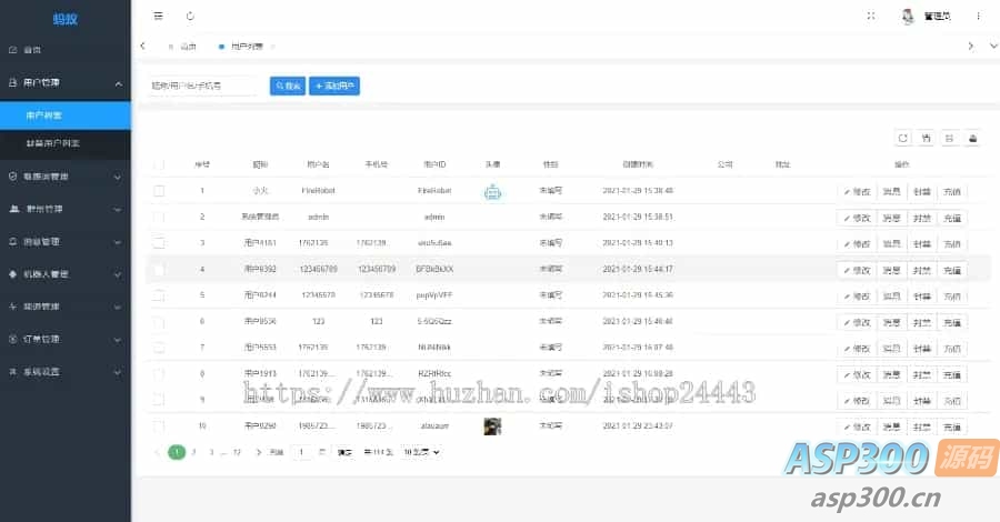 图片[8]-im聊天社交即时通讯仿微聊原生APP双端pc端转账红包等功能/二开微信/纯源码/聊天系统-老K资源网