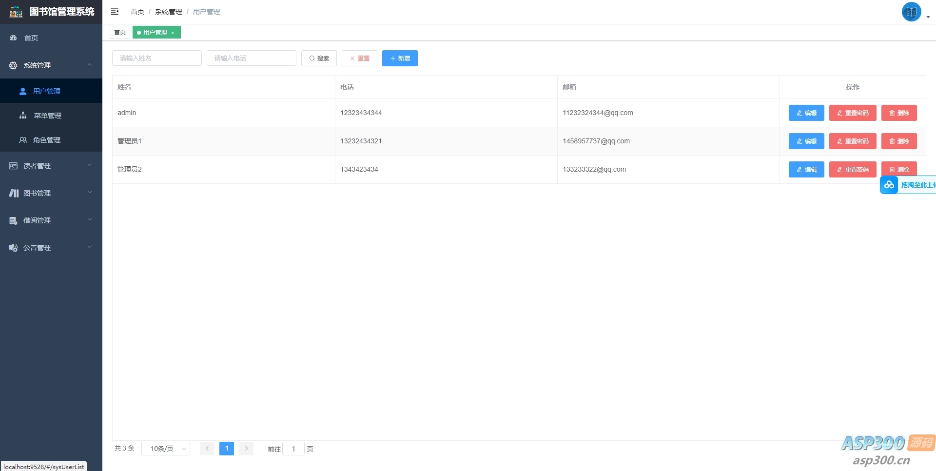 图片[3]-springboot图书馆管理系统前后端分离版本加论文-老K资源网