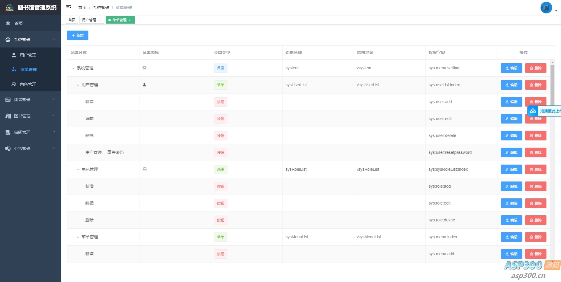 图片[4]-springboot图书馆管理系统前后端分离版本加论文-老K资源网